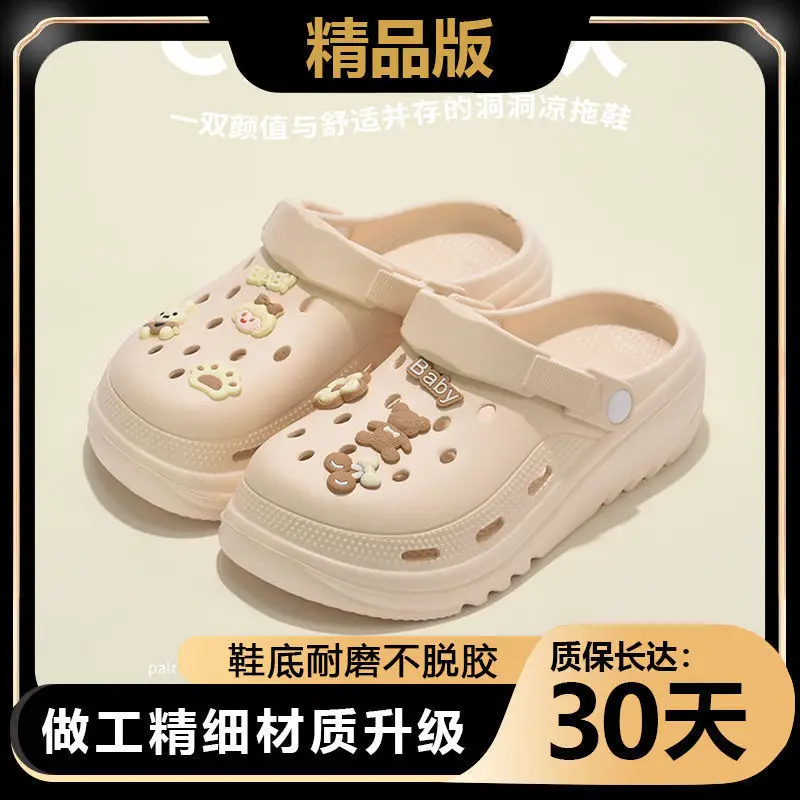 Women's Cute Clogs with Soft Sole 2024 Summer - Image 2