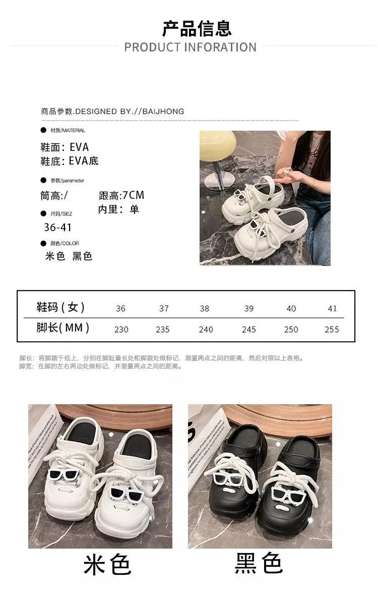 Thick-Soled Clogs for Women, Suitable for Outdoor Wear in Summer 2026, New Non-Slip Breathable Cute Ins-Style Beach Closed-Toe Half Slippers for Women — feature 11