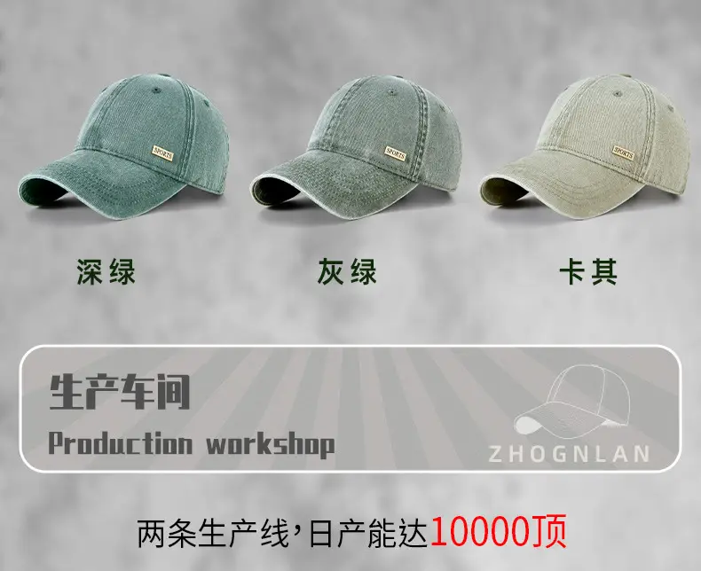 Vintage Green Duck Tissue Baseball Cap for Men — feature 26