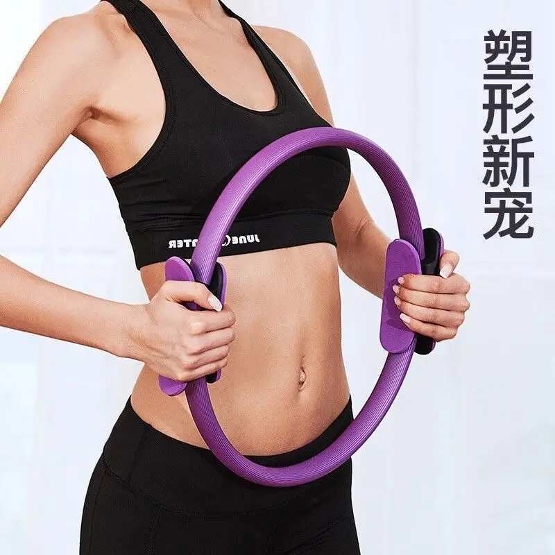 Yoga Pilates Circle, Yoga Body Fitness Magic Circle, Yoga Circle, Yoga Ring, Pilates Ring, One-Piece Dropshipping