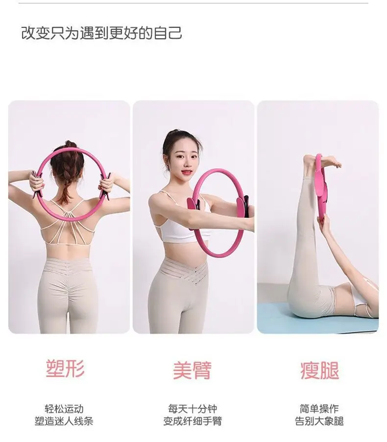 Yoga Pilates Circle, Yoga Body Fitness Magic Circle, Yoga Circle, Yoga Ring, Pilates Ring, One-Piece Dropshipping — feature 4