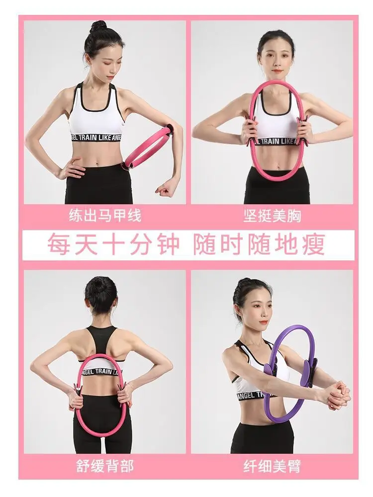 Yoga Pilates Circle, Yoga Body Fitness Magic Circle, Yoga Circle, Yoga Ring, Pilates Ring, One-Piece Dropshipping — feature 5
