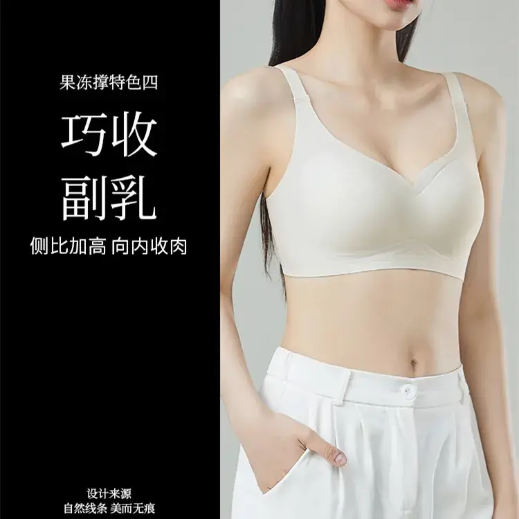 Traceless Cloud Sense Push-Up Bra Women Small - Image 7