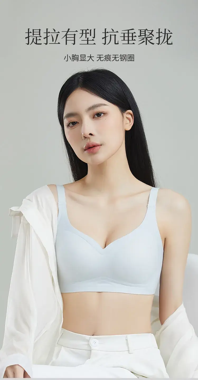 Traceless Cloud Sense Push-Up Bra Women Small — feature 1
