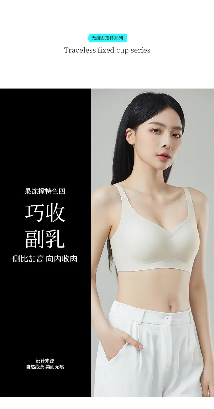 Traceless Cloud Sense Push-Up Bra Women Small — feature 11