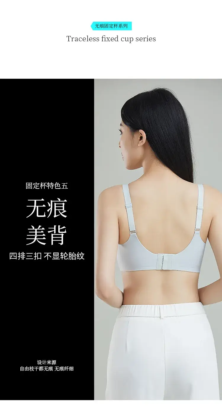 Traceless Cloud Sense Push-Up Bra Women Small — feature 12