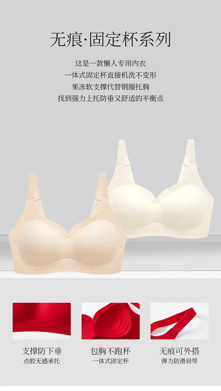 Traceless Cloud Sense Push-Up Bra Women Small — feature 2