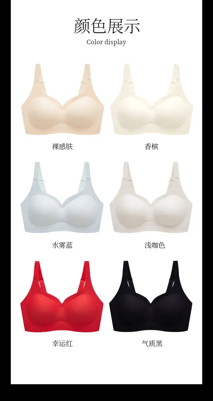 Traceless Cloud Sense Push-Up Bra Women Small — feature 21