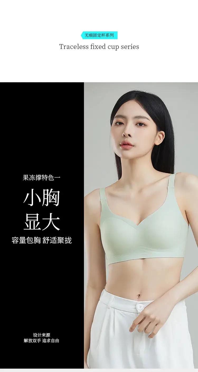 Traceless Cloud Sense Push-Up Bra Women Small — feature 3