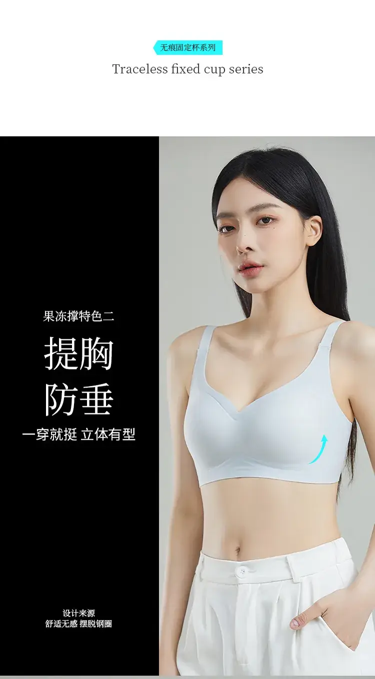 Traceless Cloud Sense Push-Up Bra Women Small — feature 5