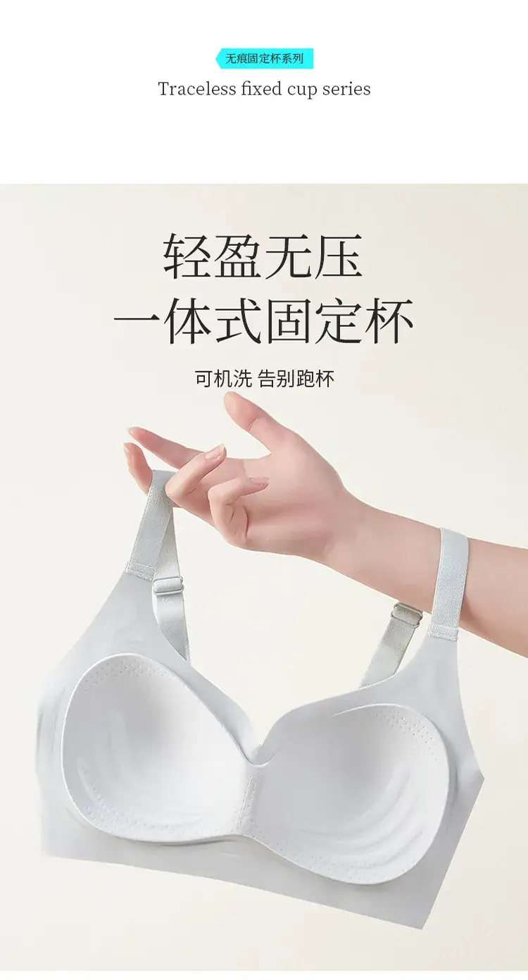 Traceless Cloud Sense Push-Up Bra Women Small — feature 7
