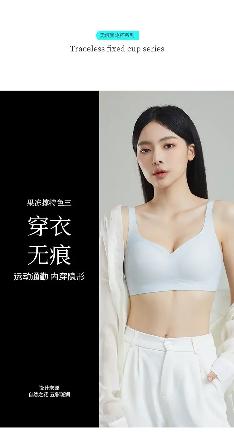 Traceless Cloud Sense Push-Up Bra Women Small — feature 8