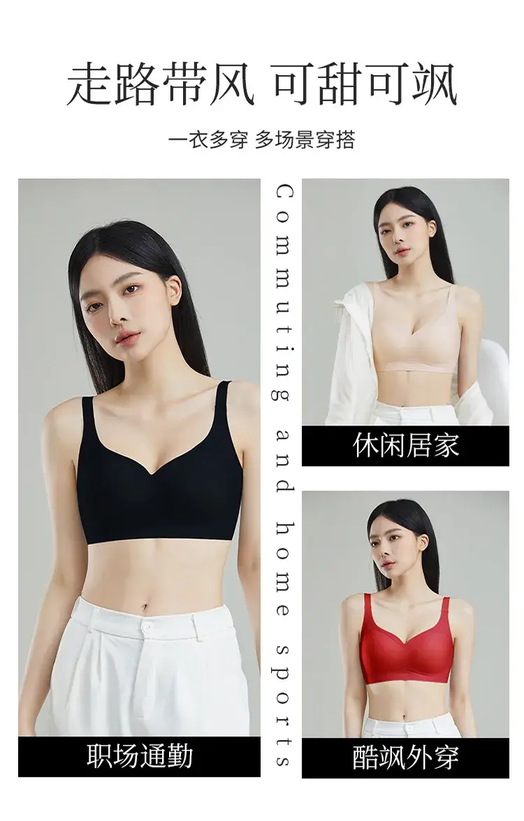 Traceless Cloud Sense Push-Up Bra Women Small — feature 9