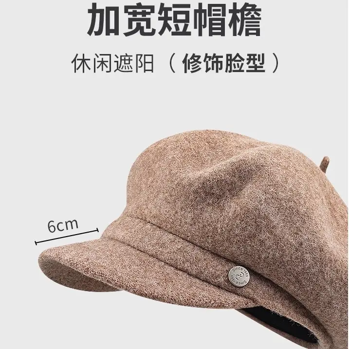 Black Wool French Beret Hat for Men Women 6cm - Image 7