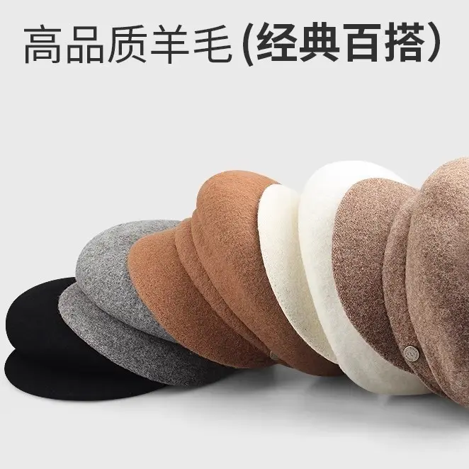 Black Wool French Beret Hat for Men Women 6cm - Image 9