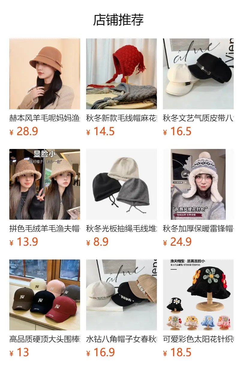 Black Wool French Beret Hat for Men Women 6cm — feature 1