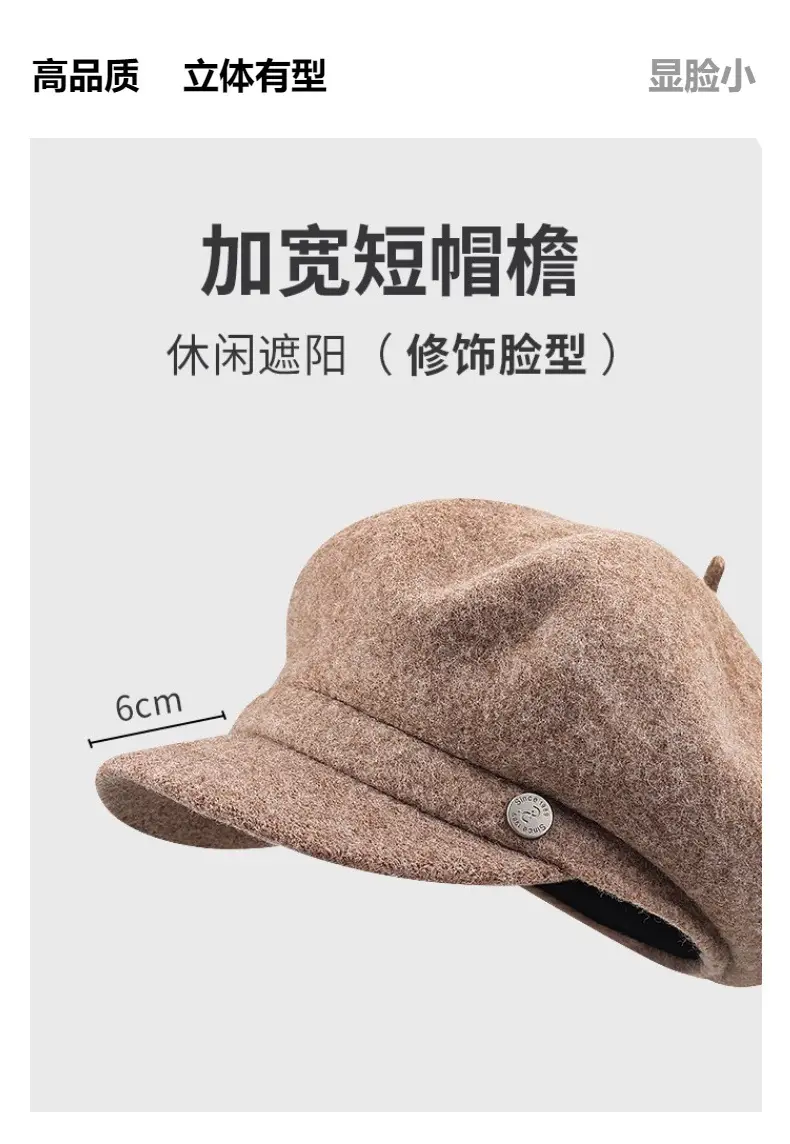 Black Wool French Beret Hat for Men Women 6cm — feature 11
