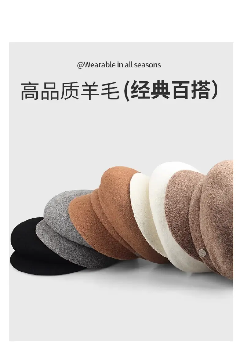 Black Wool French Beret Hat for Men Women 6cm — feature 13