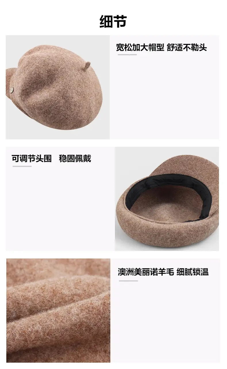 Black Wool French Beret Hat for Men Women 6cm — feature 14