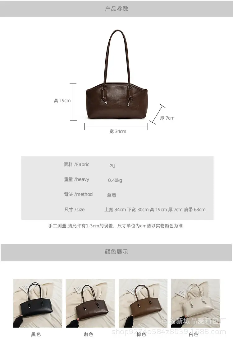 Retro Brown Leather Commuter Bag for Women 2026 — feature 7