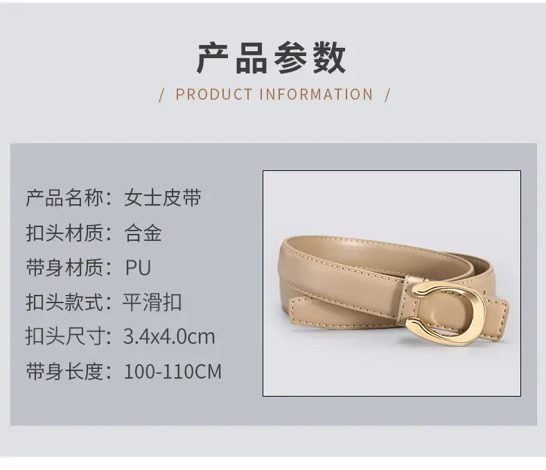 Black Gold C Buckle Women's Slim Fit Belt — feature 6
