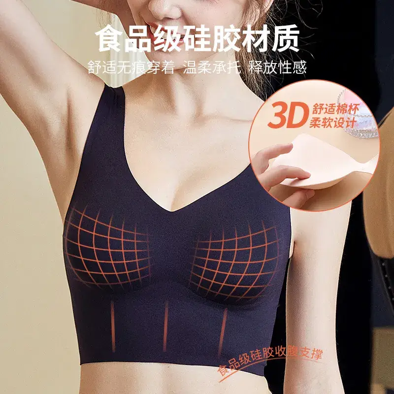 Jelly Seven-breasted Plus Size Bra Letter Print - Image 6