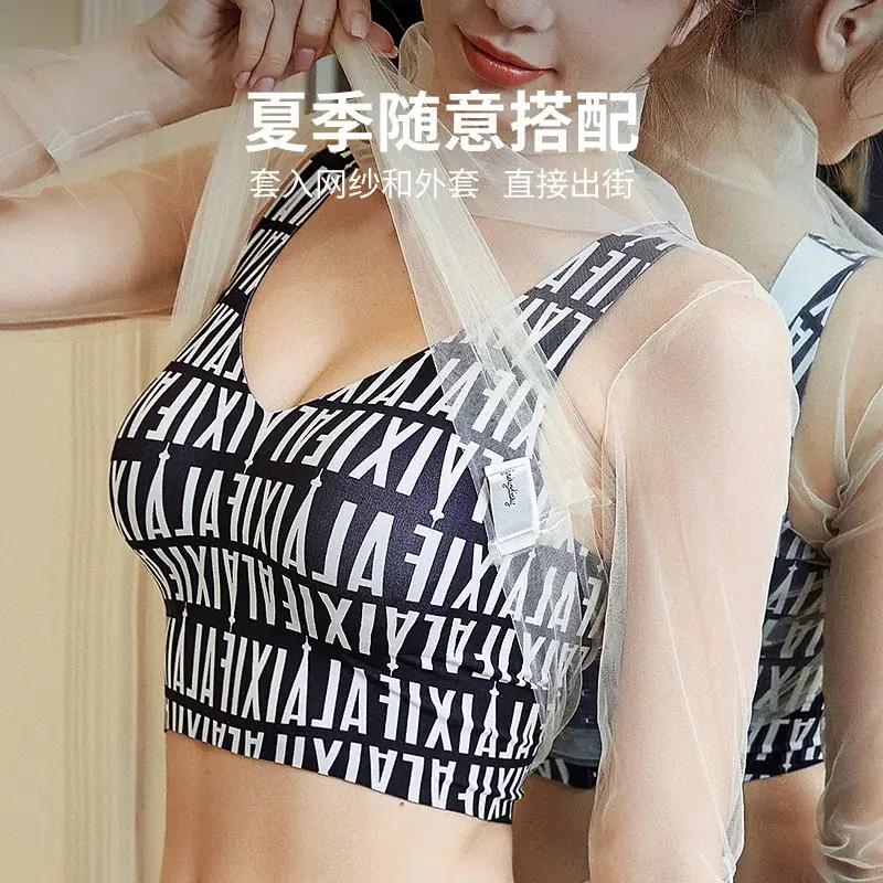 Jelly Seven-breasted Plus Size Bra Letter Print - Image 7