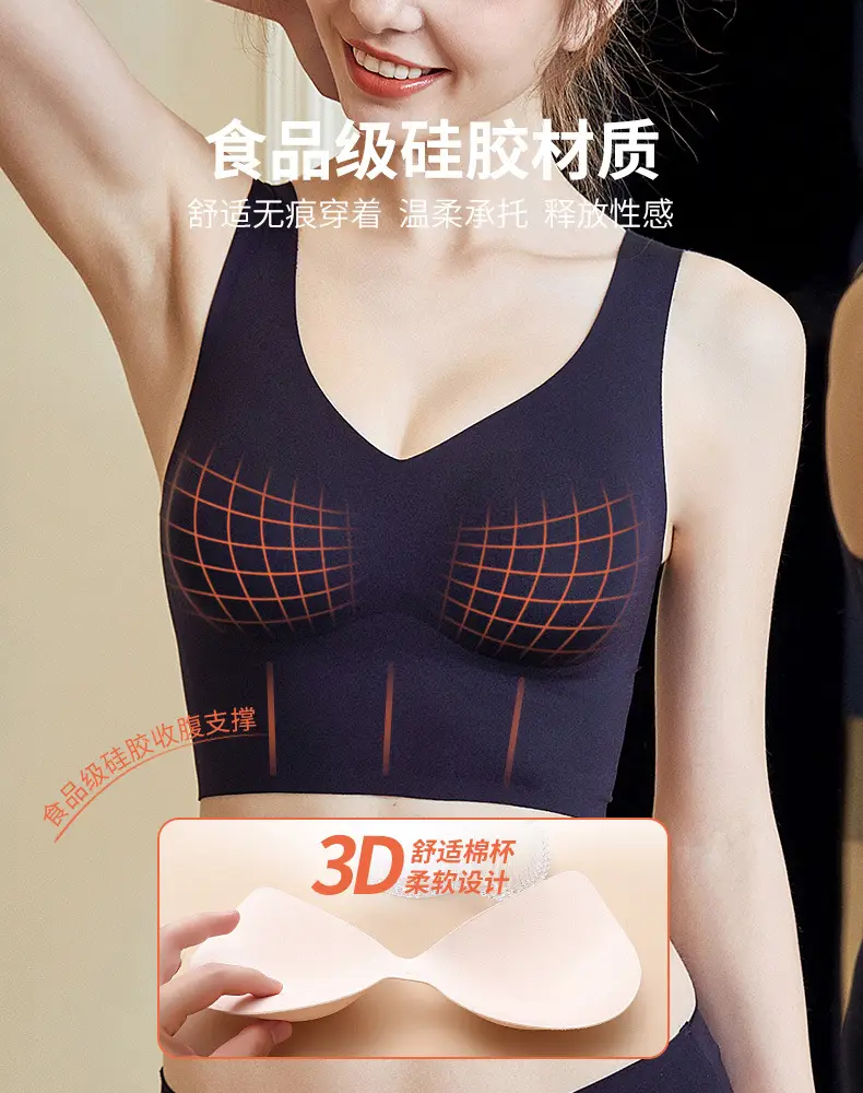 Jelly Seven-breasted Plus Size Bra Letter Print — feature 2