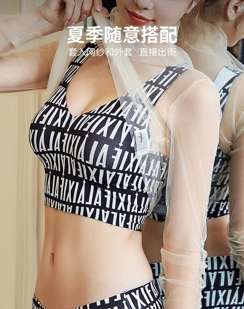 Jelly Seven-breasted Plus Size Bra Letter Print — feature 7