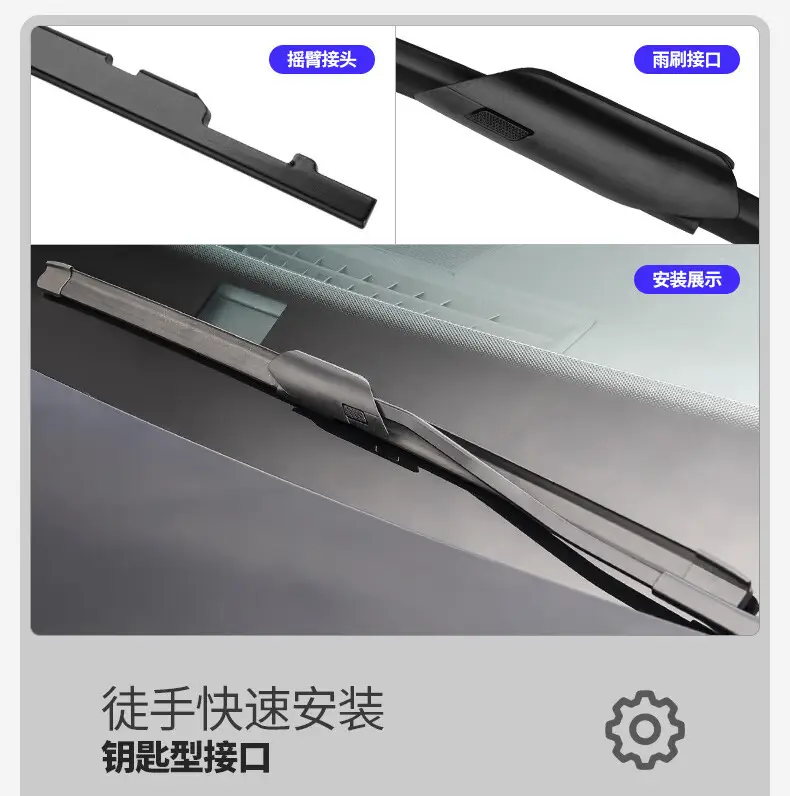 Chery Ruihu 8PRO Wiper Blade Special Boneless Mute Protection — feature 7