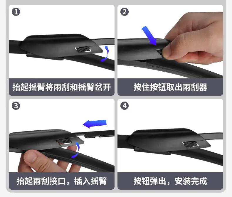Chery Ruihu 8PRO Wiper Blade Special Boneless Mute Protection — feature 8