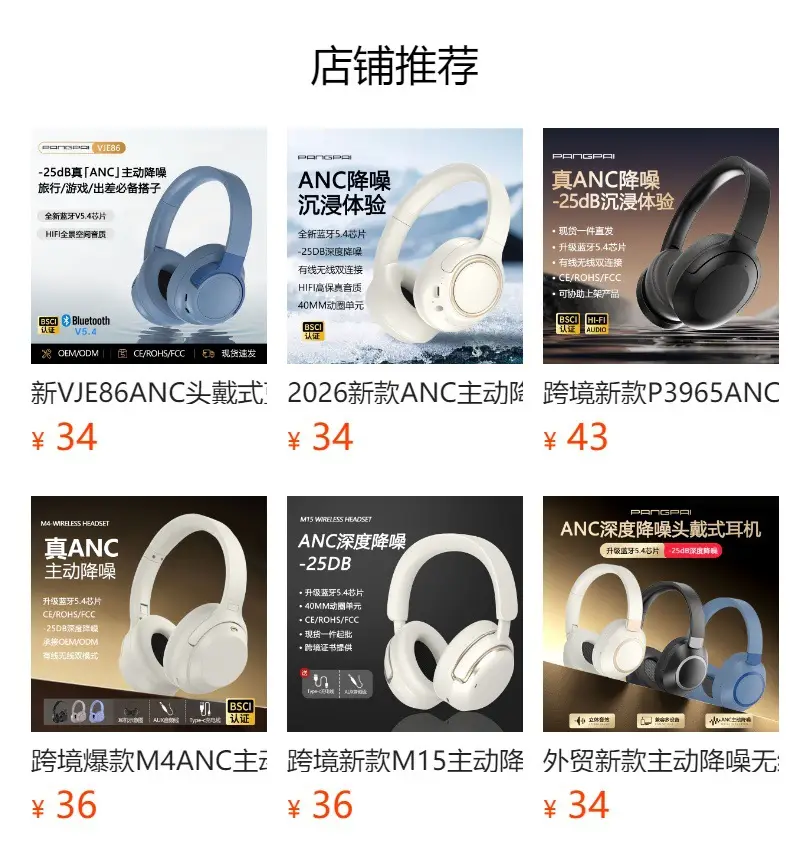 3D Wireless Bluetooth Headset with 360° Control — feature 2