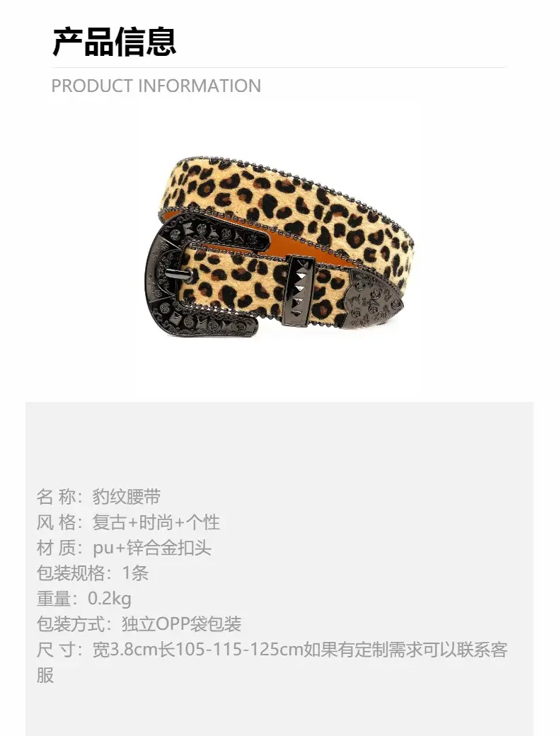Leopard Print Women's Belt with Spike Buckle — feature 4