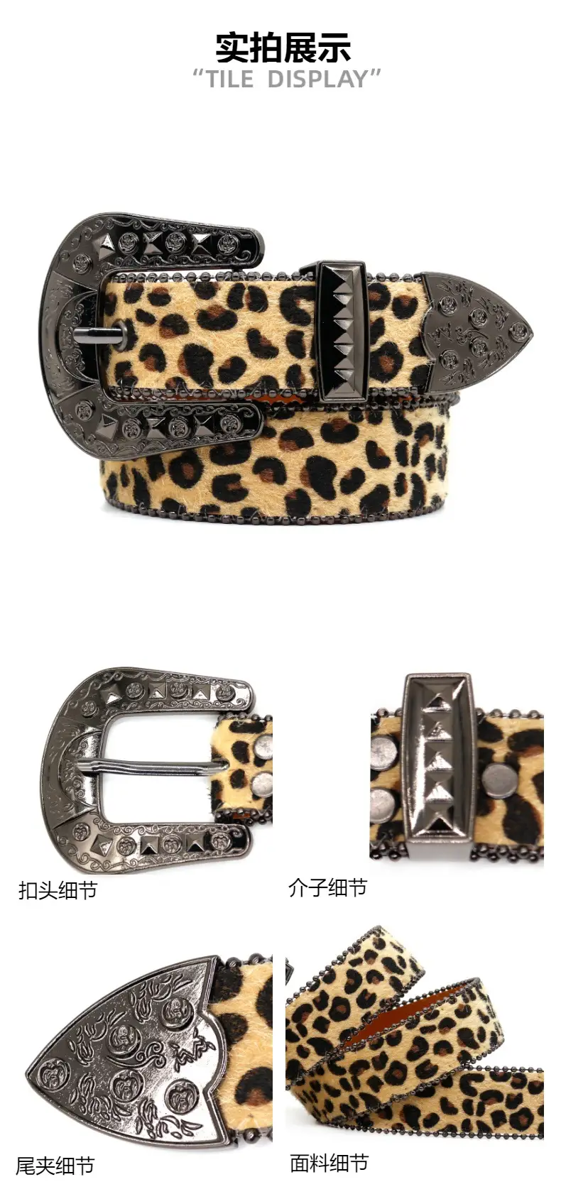Leopard Print Women's Belt with Spike Buckle — feature 5