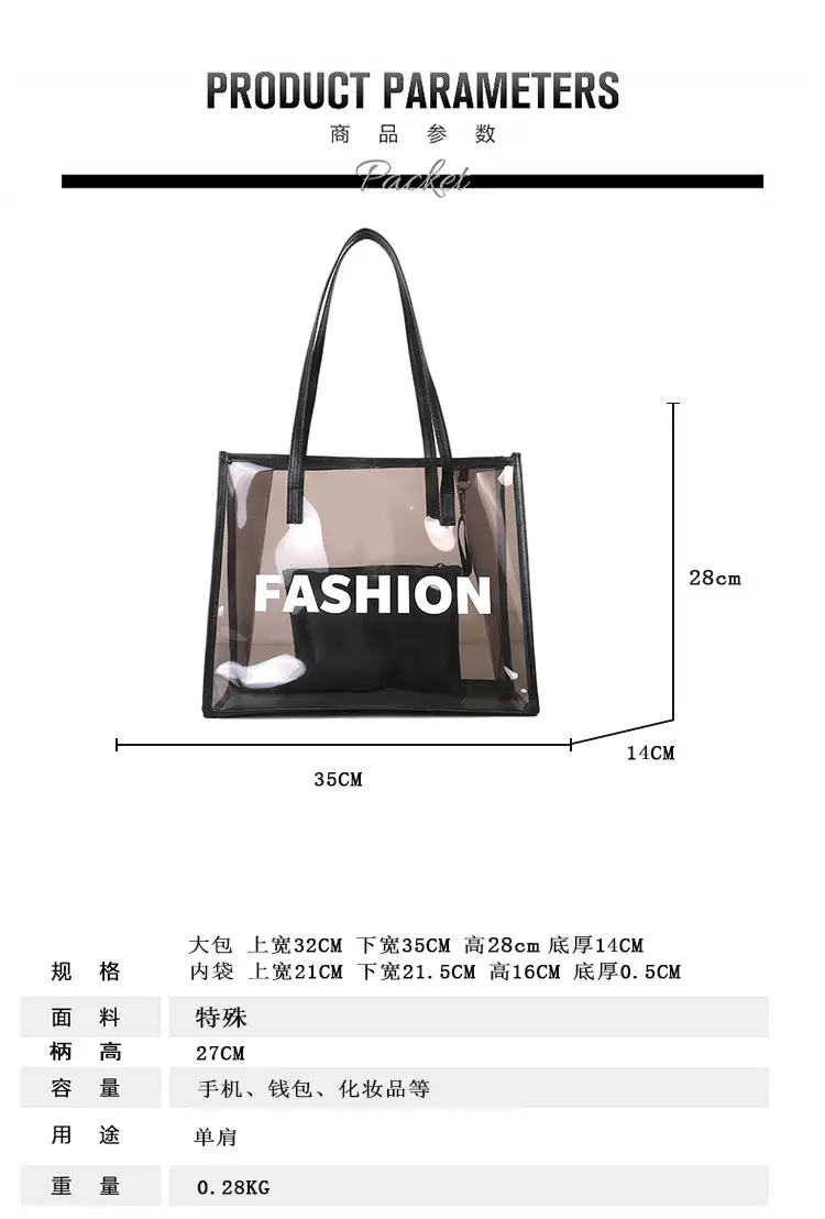 Transparent Large Bags for Women 2026 New Fashion Jelly Shoulder Tote — feature 1