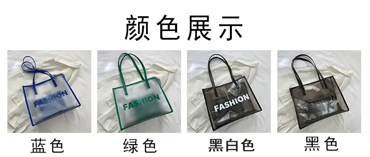 Transparent Large Bags for Women 2026 New Fashion Jelly Shoulder Tote — feature 2