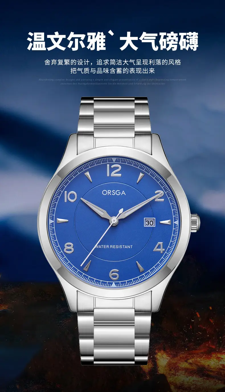 ORSGA Men's Stainless Steel Quartz Watch with Calendar — feature 11