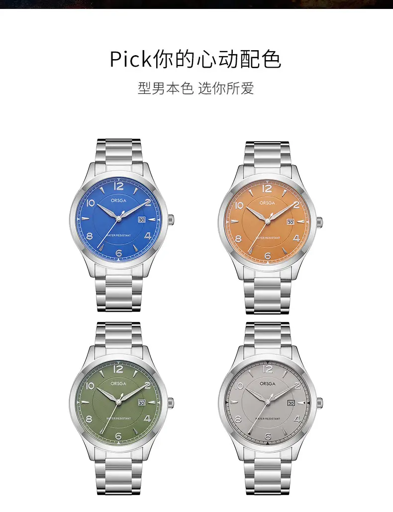 ORSGA Men's Stainless Steel Quartz Watch with Calendar — feature 12