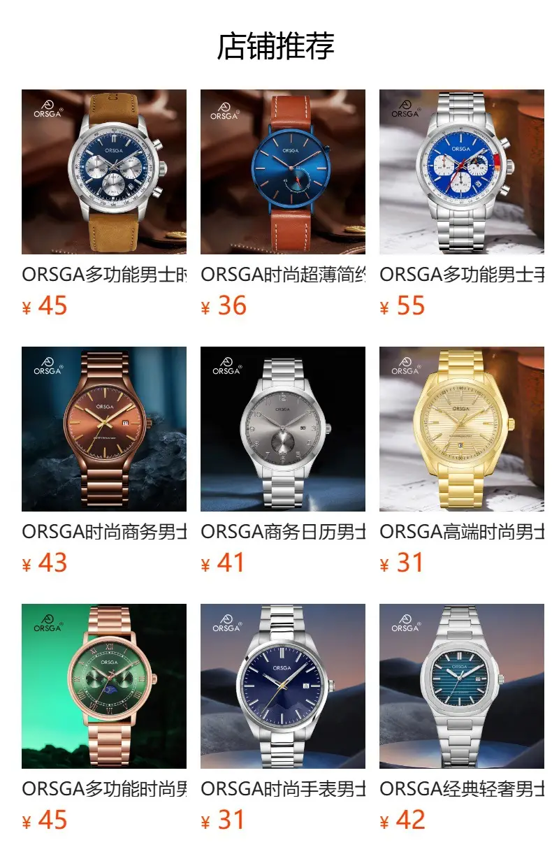 ORSGA Men's Stainless Steel Quartz Watch with Calendar — feature 15
