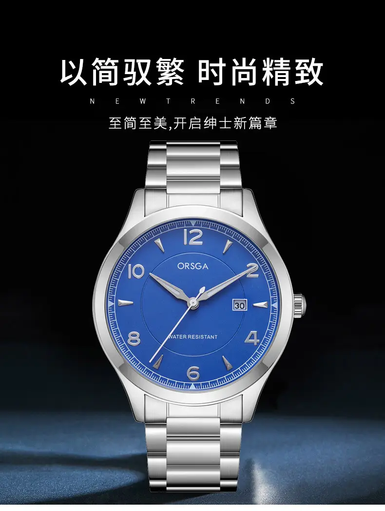 ORSGA Men's Stainless Steel Quartz Watch with Calendar — feature 6