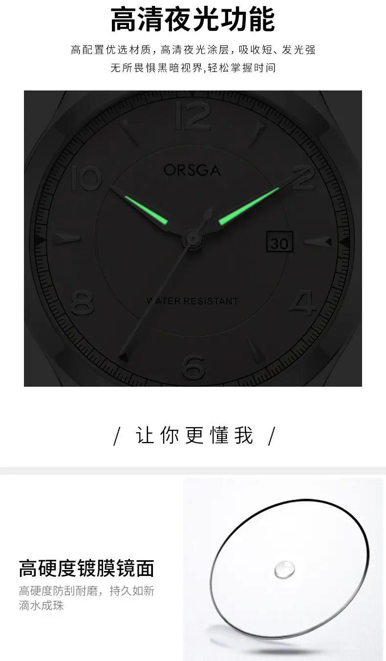 ORSGA Men's Stainless Steel Quartz Watch with Calendar — feature 7