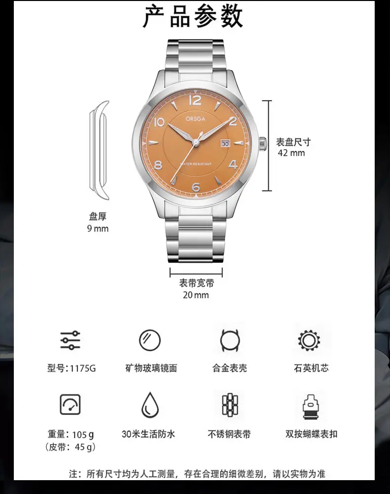ORSGA Men's Stainless Steel Quartz Watch with Calendar — feature 9