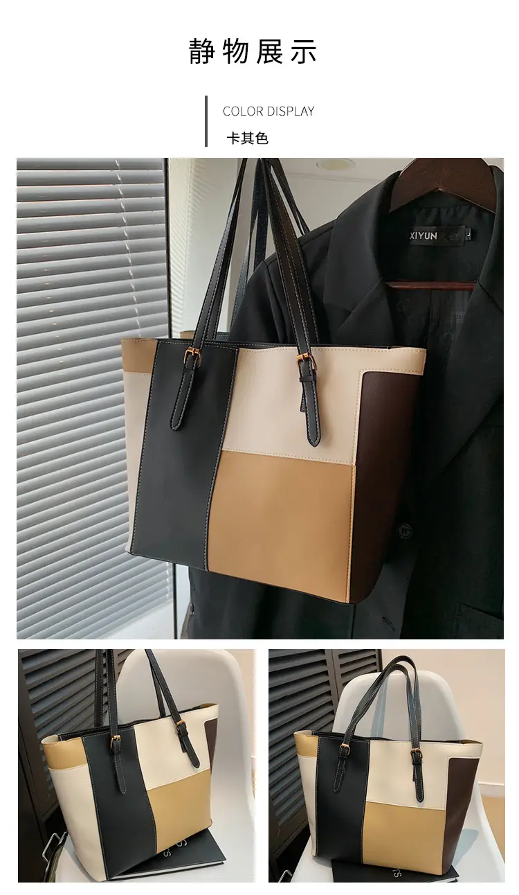 Women's PU Contrast Color Shoulder Bag 2024 — feature 28