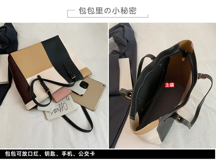 Women's PU Contrast Color Shoulder Bag 2024 — feature 3