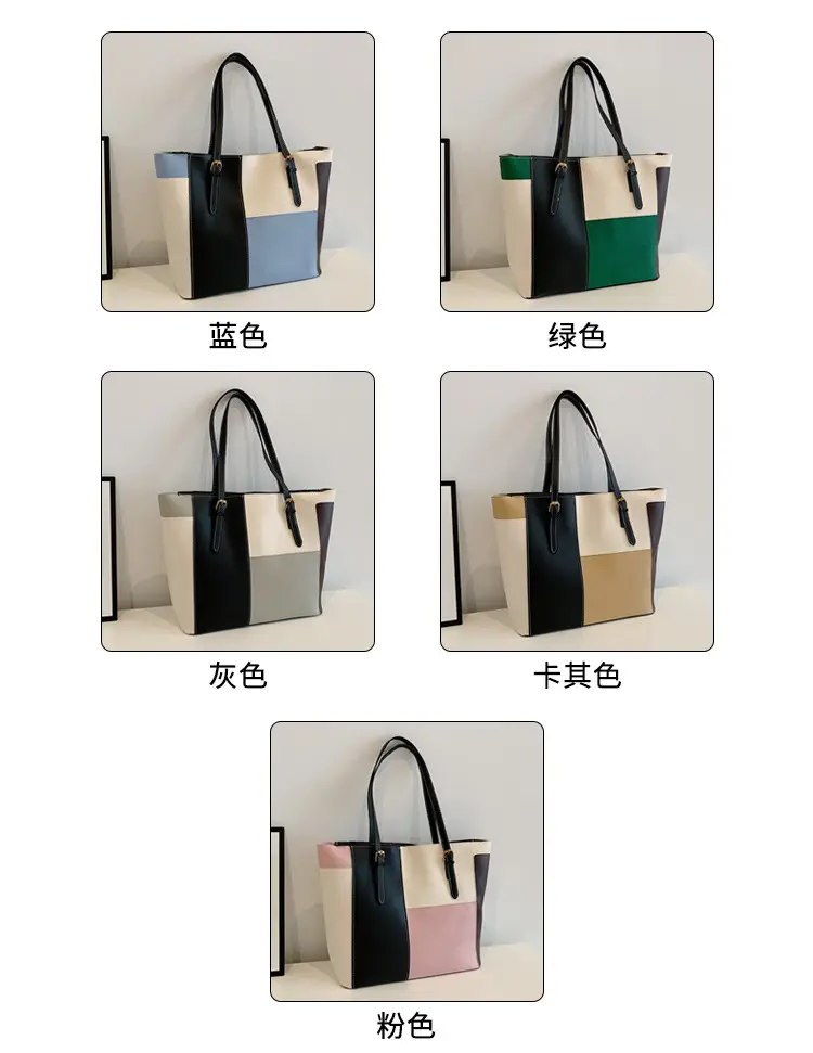 Women's PU Contrast Color Shoulder Bag 2024 — feature 5