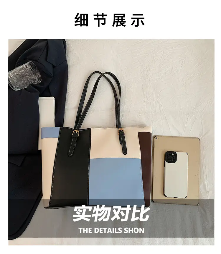 Women's PU Contrast Color Shoulder Bag 2024 — feature 6