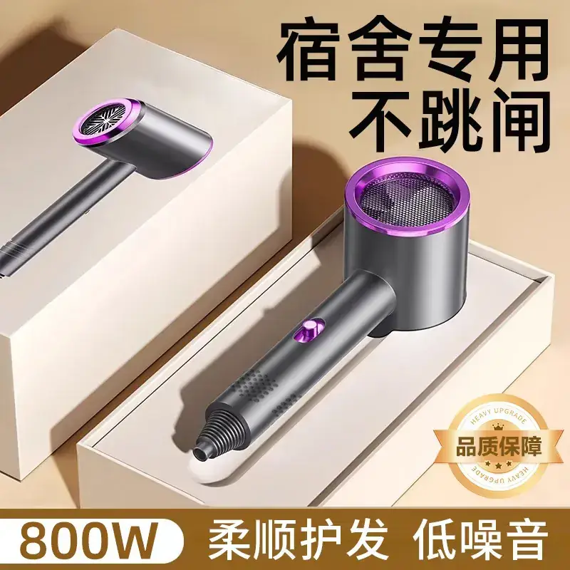 Electric Hair Dryer High Speed Negative Ion 30s - Image 4