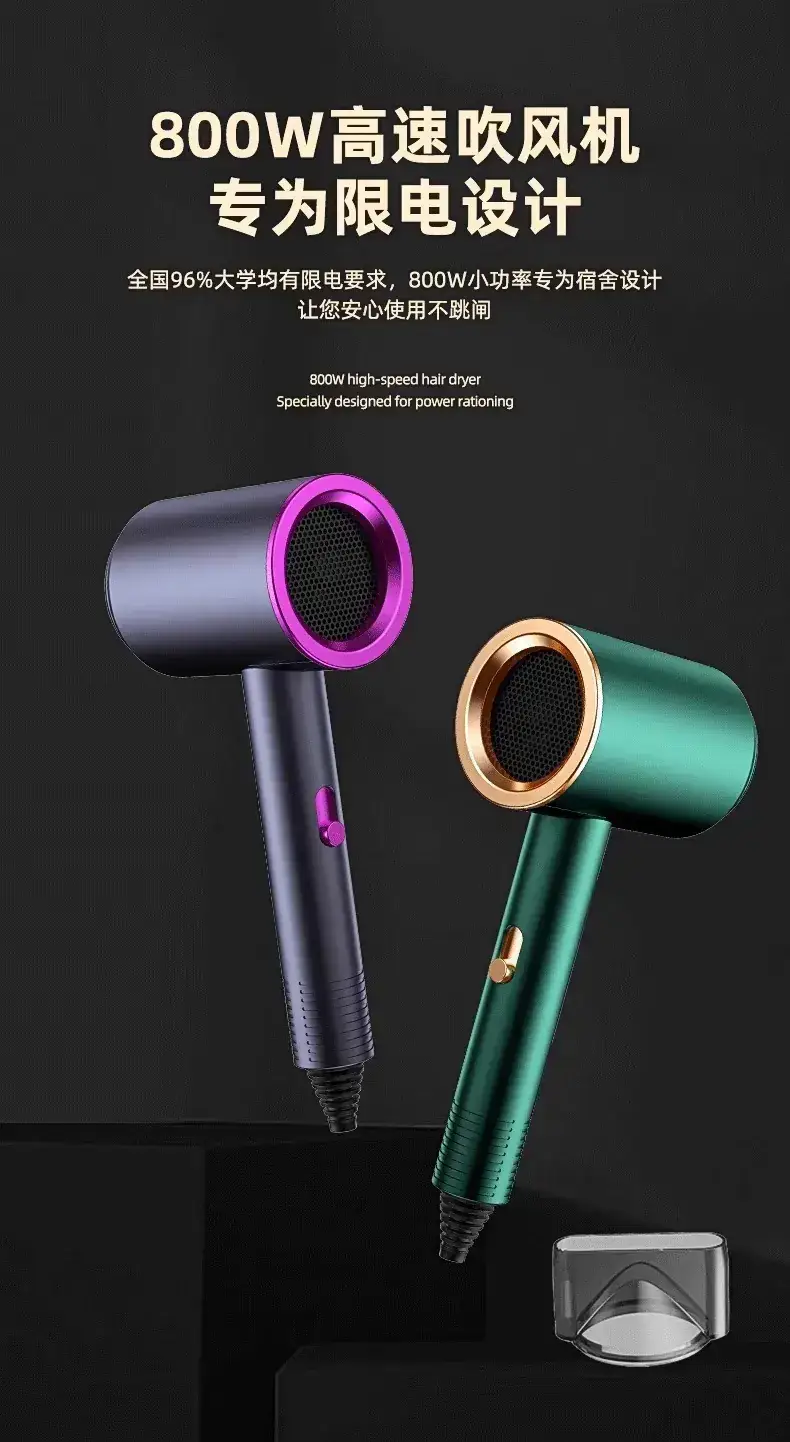 Electric Hair Dryer High Speed Negative Ion 30s — feature 11