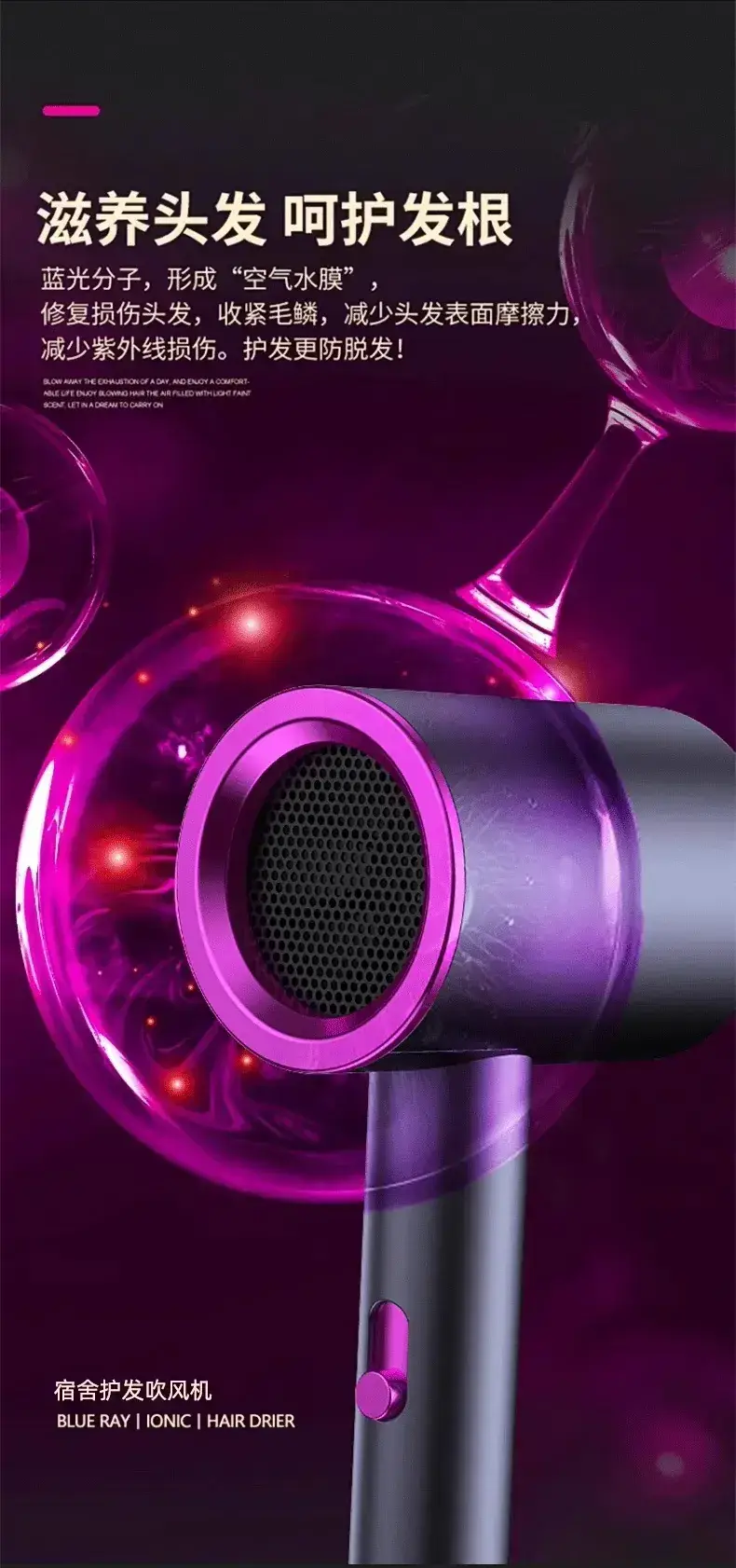 Electric Hair Dryer High Speed Negative Ion 30s — feature 14