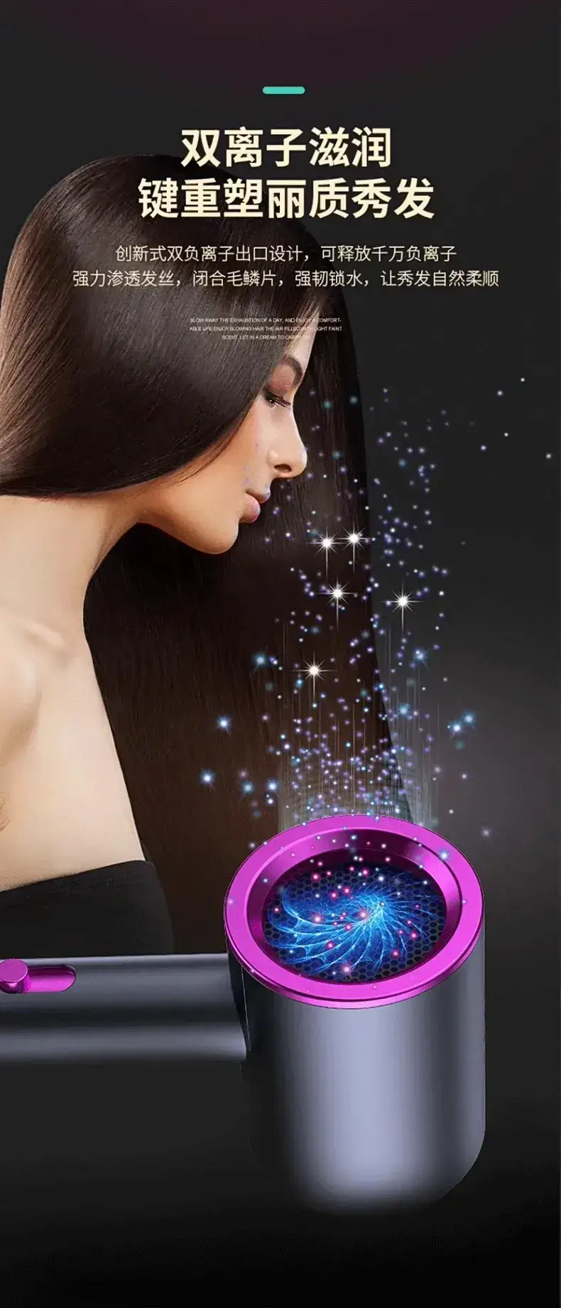 Electric Hair Dryer High Speed Negative Ion 30s — feature 17